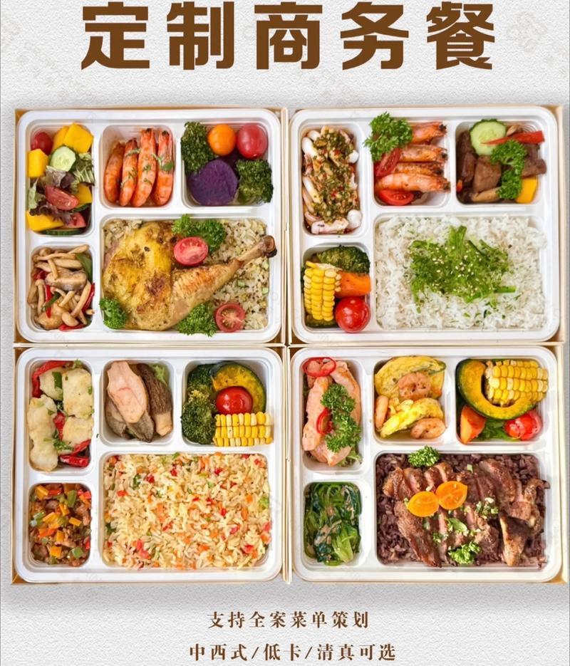 学校食堂承包行业的风向标